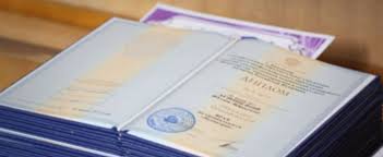 Купить диплом МЭСИ - Быстро и надежно -2056720232