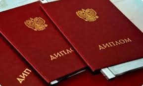 Купить диплом РГАУ-МСХА им. Тимирязева - Ваш путь к успешной карьере Купить диплом РГАУ-МСХА им. Тимирязева - Ваш путь к успешной карьере