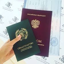 Купить диплом МГИ по низкой цене -529549576