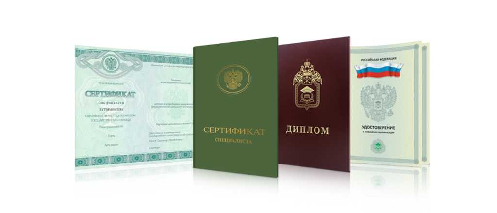 Купить диплом в Тольятти официально -582771123 Купить диплом в Тольятти официально -582771123