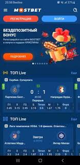 Mostbet Giriş Your Gateway to Online Betting Excellence Mostbet Giriş Your Gateway to Online Betting Excellence