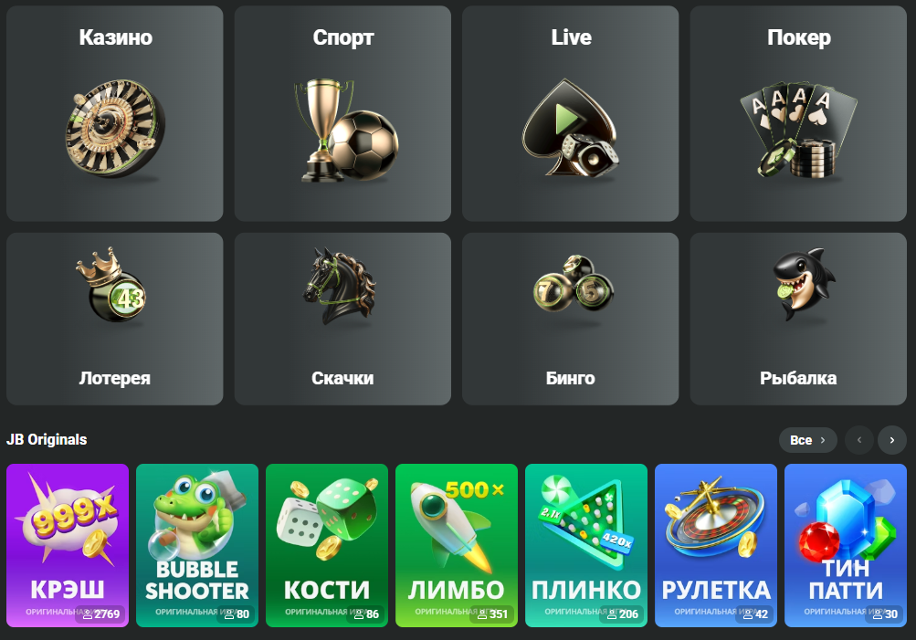 JB Casino Login Your Gateway to an Exciting Gaming Experience 464745457